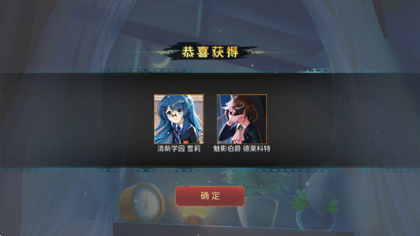 恐怖躲猫猫3无限99999钻999999金币新版截图2
