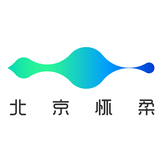 北京怀柔APP下载官方版v2.0.2