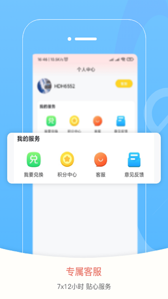 红逗号安卓版截图2