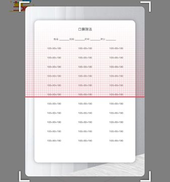 红逗号安卓版截图3