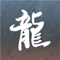 传奇永恒助手appv1.0.27
