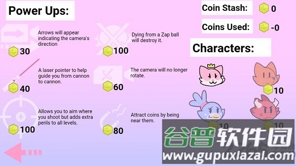 宝贝开枪手机版截图2