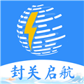 海南e登记app最新版v4.3.0