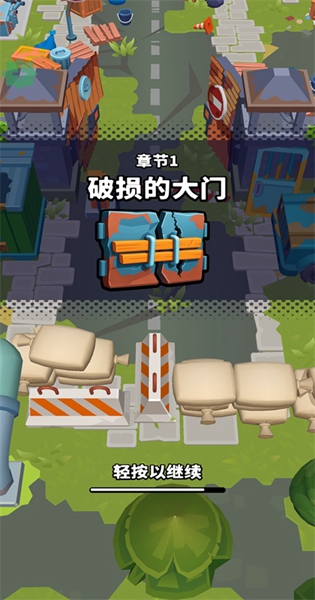 失落的监狱避难所内置菜单汉化版截图1