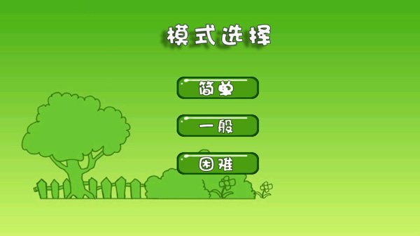 熊出没拼图闯关游戏截图3