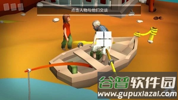 思维清道夫手机版截图4