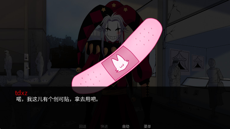怪胎马戏团官方正版最新版本(The Freak Circus)截图3