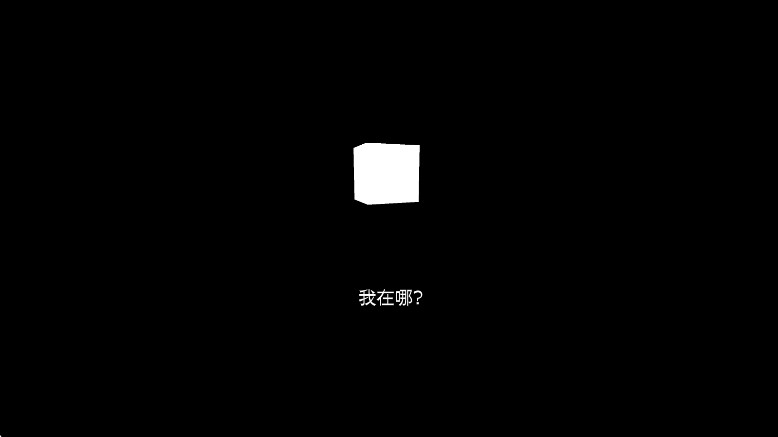 锈湖轮回房间免费(Samsara Room)截图1