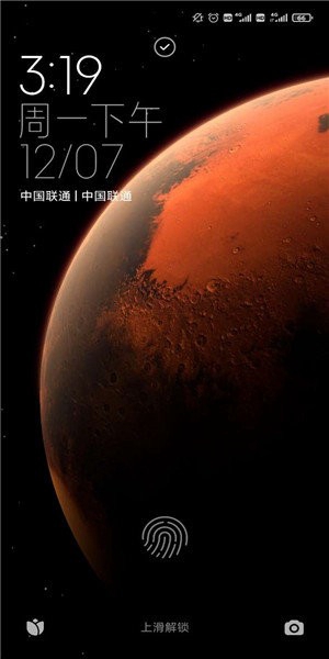 小米互联通信服务截图2