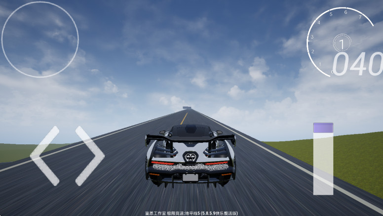 极限竞速地平线5快乐整活版手机版截图2