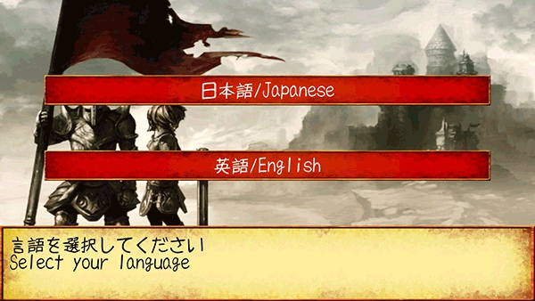 领主和大师手游截图2