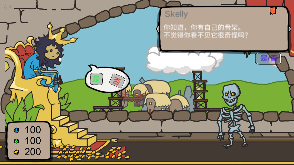 秩序王国安卓汉化版截图2
