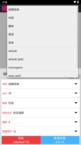 信邦简易版手机版截图3
