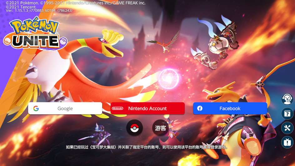 宝可梦大集结国际版(Pokemon UNITE)截图2