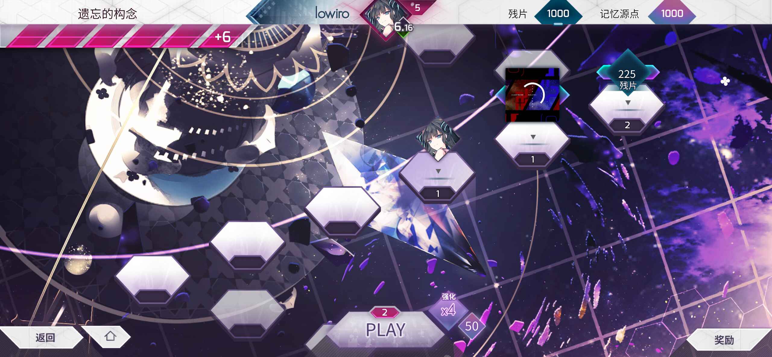 韵律源点最新版本(Arcaea)截图3