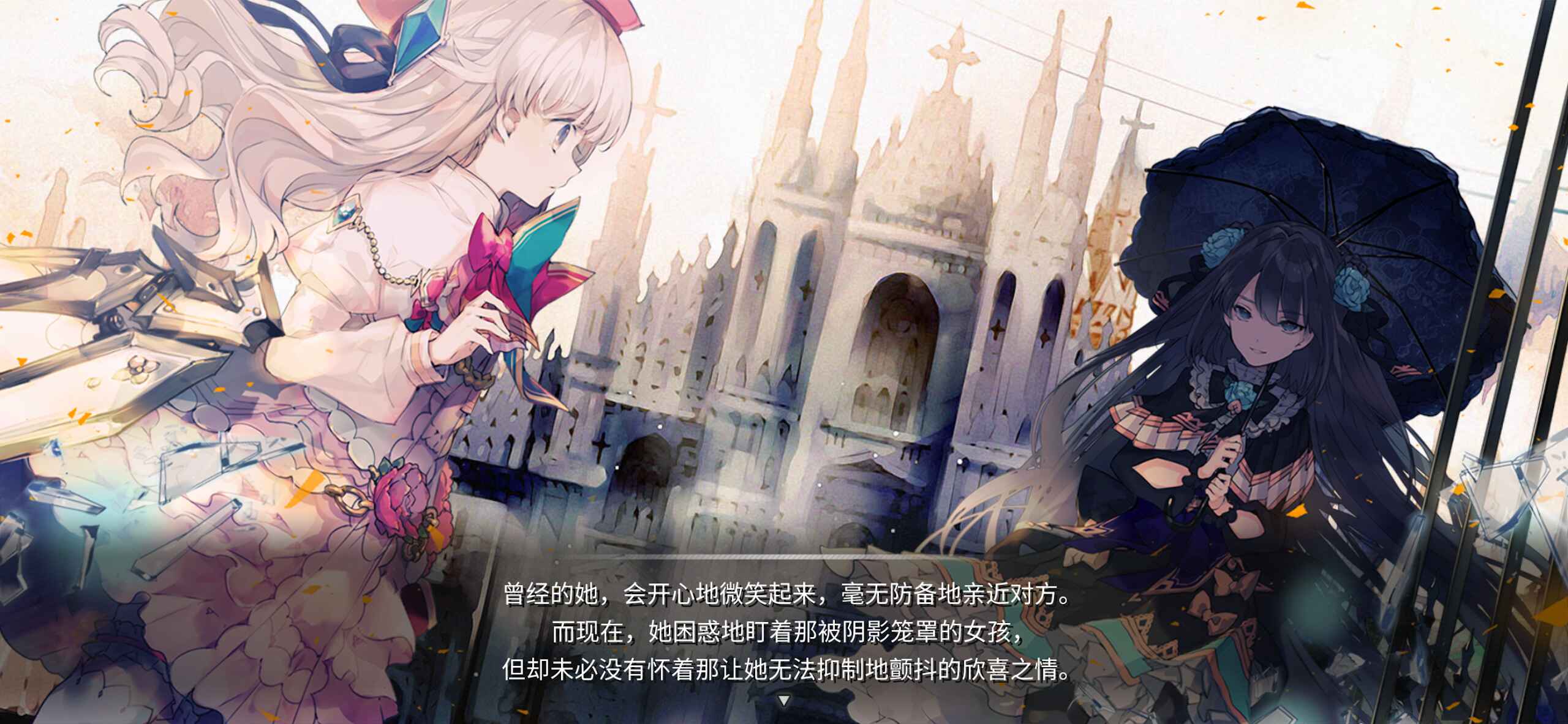 韵律源点最新版本(Arcaea)截图4