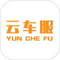 云车服appv1.3.0