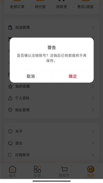 云车服app截图2