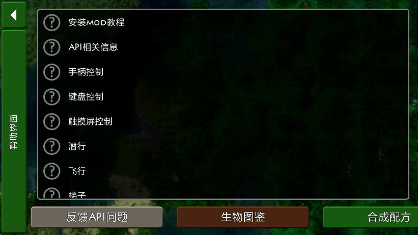 生存战争2最新版本2026截图4