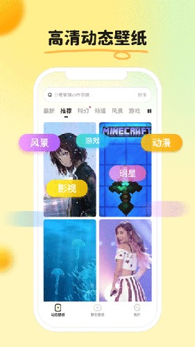皮皮壁纸免费版截图1