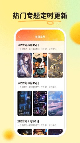 皮皮壁纸免费版截图4