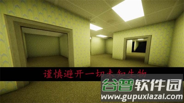 恐怖密室逃脱游戏截图1