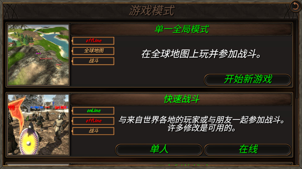 钢铁之躯2新大陆最新版2026截图2