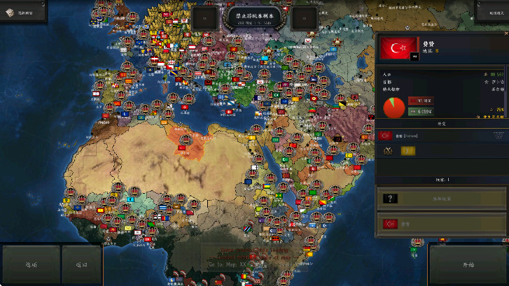 钢铁雄心4手机版中文版(HOI4)截图4