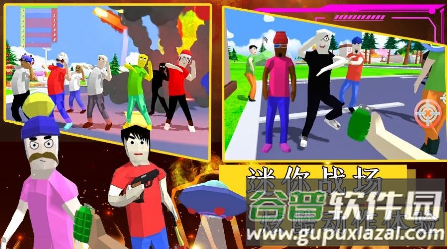 像素突击迷你战场游戏截图3