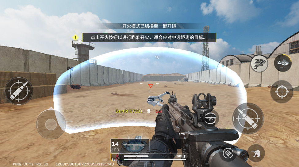 代号血战官方正版(Blood Strike)截图2