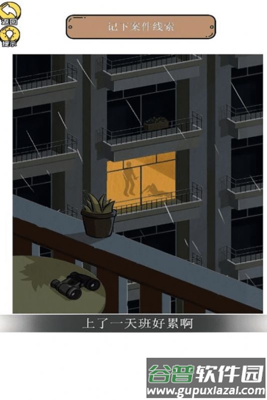 惊奇爆梗小达人截图3