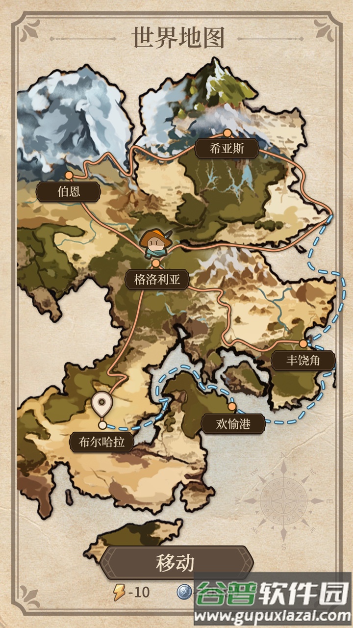 纷争法则:大贸险截图4