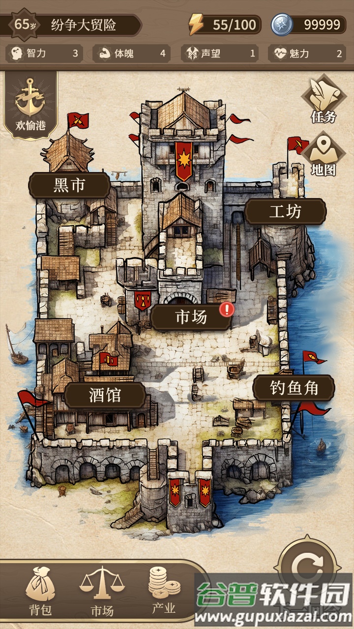 纷争法则:大贸险截图5