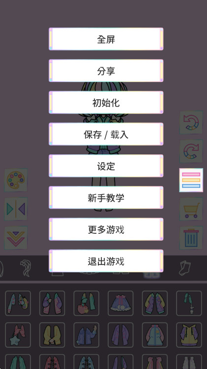粉彩女孩最新版全解锁截图2