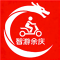 智游余庆v15.5.0