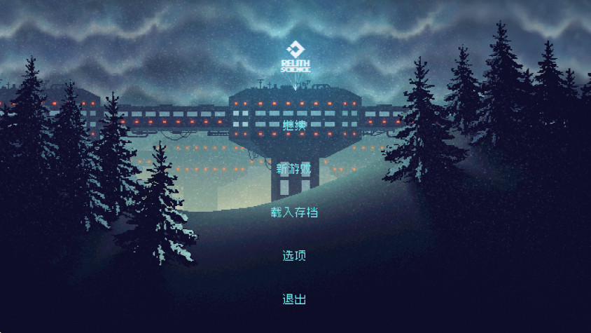 红怪手机移植版免费(Carrion)截图1