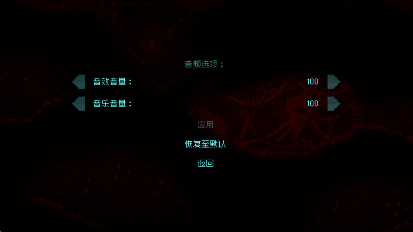 红怪手机移植版免费(Carrion)截图2