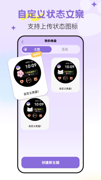 DoubleFeel华为应用截图1