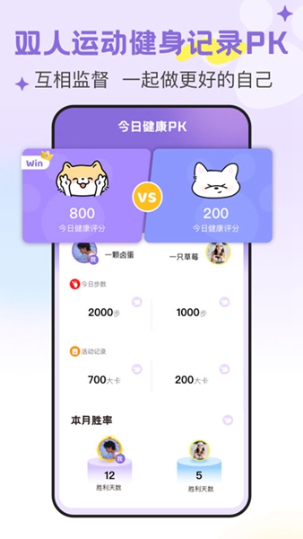 DoubleFeel华为应用截图2