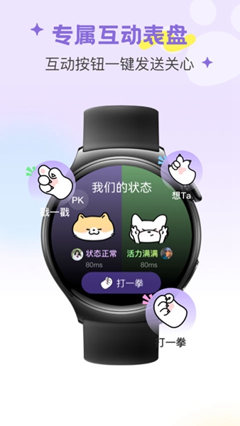 DoubleFeel华为应用截图3