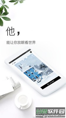彼岸图网壁纸神器app截图1