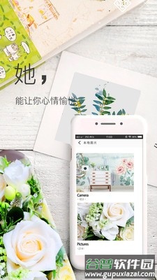 彼岸图网壁纸神器app截图4
