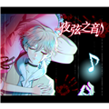 夜弦之音安卓版v1.0