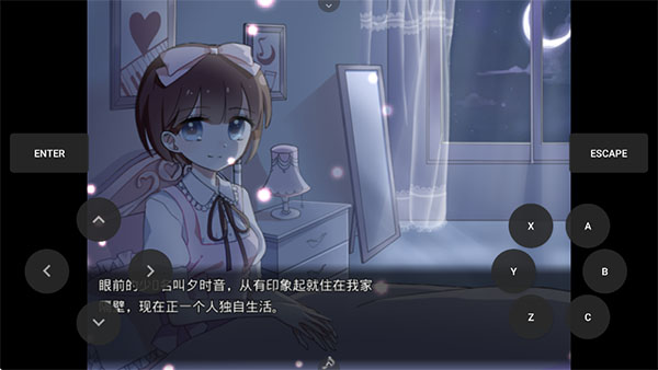 夜弦之音安卓版截图2