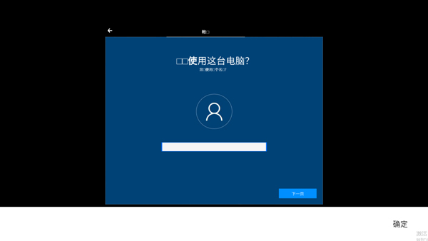 win10模拟器手机版(Wins 10 Simulator)截图1