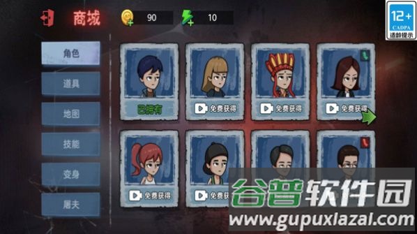 躲猫小达人游戏截图1