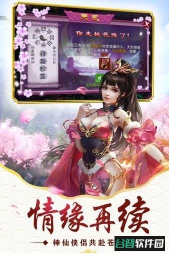 暗黑猎手无限资源版GM版 安卓版截图2
