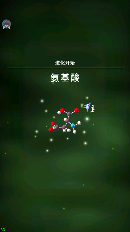 从细胞到奇点现实重启内置菜单(Cell to Singularity)截图1