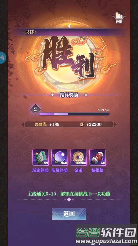 灭鬼少年截图1