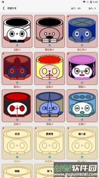 一口气成为咸王游戏截图4